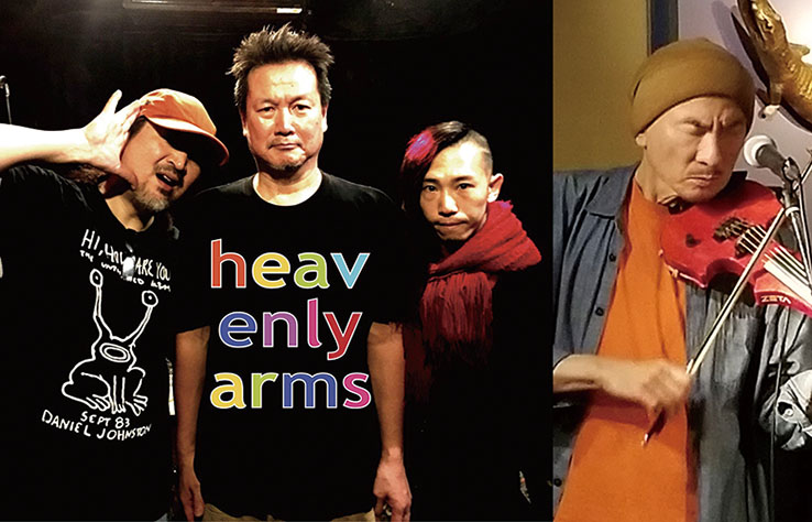 HEAVENLY ARMS × Keisuke Ohta