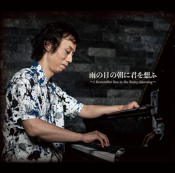 Mitsuhiro Itagaki CD 'I Remember You in the Rainy Morning' Release Concert