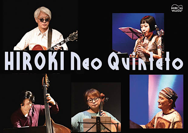 е»ЈжңЁе…үдёҖ Neo Quinteto artwork from Shinjuku Pit Inn